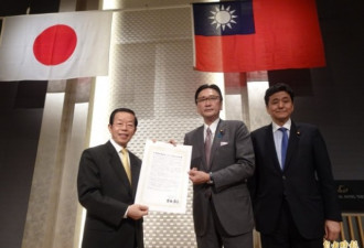 挺台抗中，日本国会议员支持台湾加入CPTPP
