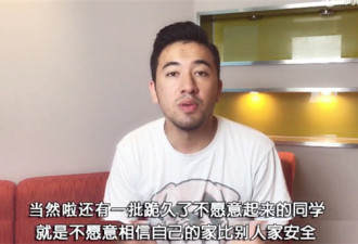 留学生感叹中国安全:不用担心被警察一枪蹦了