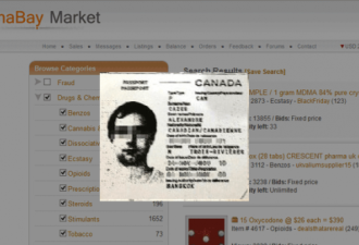 加拿大魁省青年被控最大暗网主谋，离奇自杀