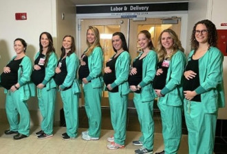 美国一家医院9名护士同时怀孕