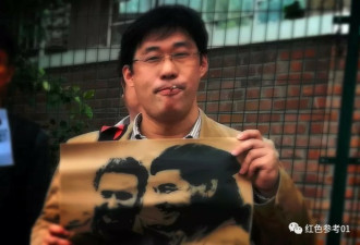 中国左翼网站编辑 被国安局以“颠覆罪”拘留