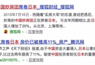 中国炒房团威名四起 可为什么不敢去德国炒房？