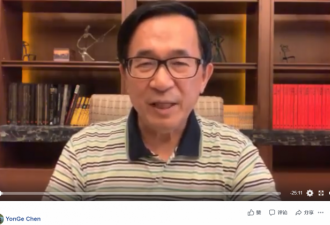 陈水扁发视频骂韩国瑜 网友：身体挺好抓回监狱