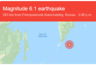 俄罗斯千岛群岛发生6.1级地震