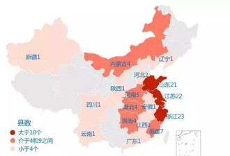 2017年中国县域经济百强榜发布 你的家乡排第几