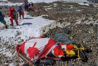 珠峰冰川正融化 大量登山者遇难者尸体重见天日