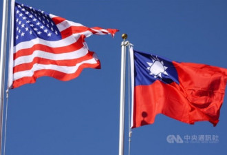 华邮：美国应协助台湾捍卫民主，共同抵御中国
