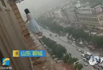 山东一21岁女子从18楼跳下轻生 坠落气垫获救