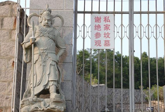 福州沿海大量豪华活人墓被曝光 部分占地100㎡