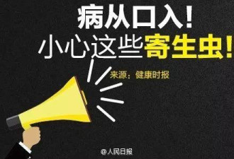 她多年头痛 竟是因为有东西在脑袋里“挖隧道”