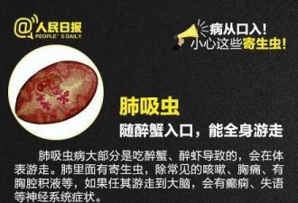 她多年头痛 竟是因为有东西在脑袋里“挖隧道”