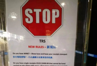 中国游客自曝在机场被坑 这些东西根本无法退税