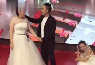 婚礼上新郎刚要亲吻新娘，前女友穿婚纱上台了