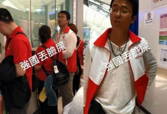 中国游客在曼谷机场插队退税 当场被轰还反呛