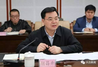 他是清华学子中最有人缘官员 履新福建省委常委