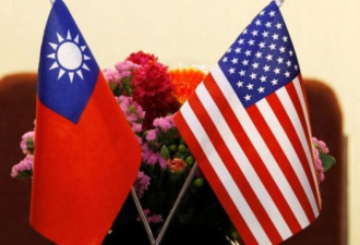 美国和台湾关系日益紧密的背后推手究竟是谁？