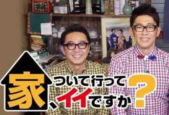 日本综艺夜访中国女孩宿舍，边看边检讨自己