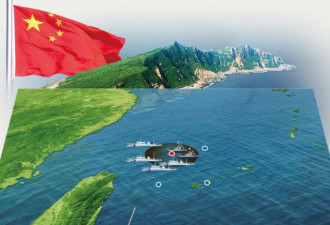 日本欲阻中国钓岛海域作业 中方霸气回应