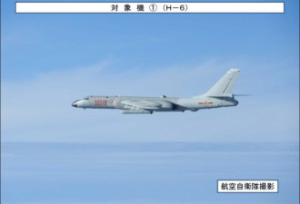7架中国军机飞越宫古海峡，御用摄影师又来了