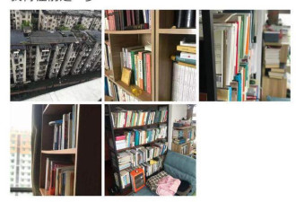 袁立后悔了？老公房太简陋 奢侈品晚礼服没地放
