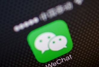 中国留学生因手机表情包太“污”被遣返