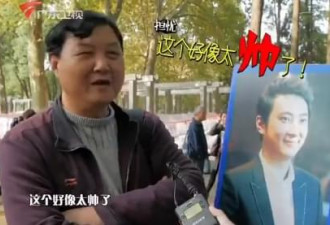 王思聪&quot;被相亲&quot;遭大爷嫌弃:买不起北京二环房吧