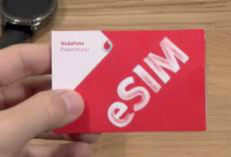 中国宣布：全面使用这个 取代传统SIM卡