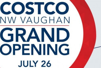Costco在旺市新开分店 周三正式开张营业
