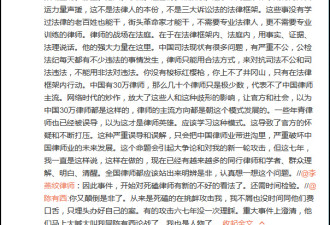 陈有西呼吁中国律师别死磕 把行业带进沟里