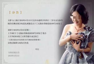 网红高龄产妇离世：是赌命产子还是绑架医生？
