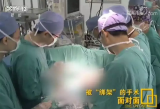 网红高龄产妇离世：是赌命产子还是绑架医生？
