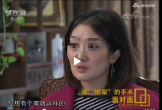 网红高龄产妇离世：是赌命产子还是绑架医生？