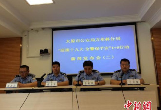 开车加塞致两司机大打出手 一人被捅10余刀死亡