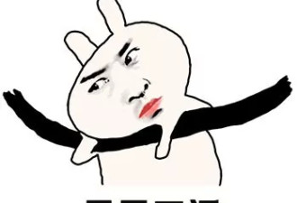 不买房不租房却能读悉尼名校！真是“好手段”