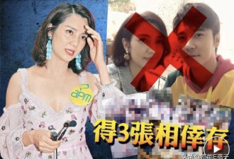 马蓉自曝财产分割协议嘲讽王宝强:没他地球不转