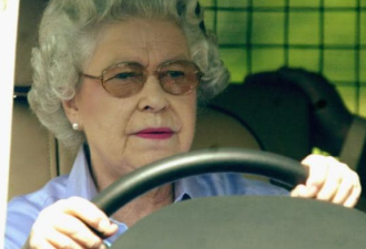 追随丈夫脚步? 92岁英国女王或放弃在公路开车