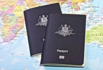 留澳十年，应不应该入籍？中澳护照利弊大揭秘