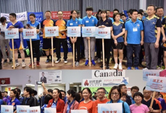 睡熊猫2019加拿大高校杯乒乓球友谊赛圆满落幕