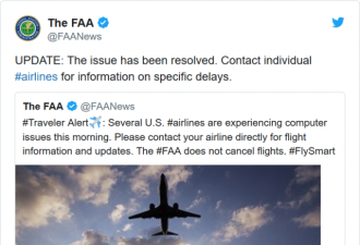 发生技术故障 美国航空公司大规模延误