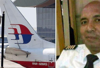 专家称MH370机长执行自杀式任务，起飞前曾...