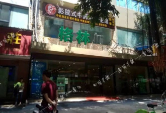 女记者采访遭黑衣男掌掴 被辱骂&quot;记者最下贱&quot;