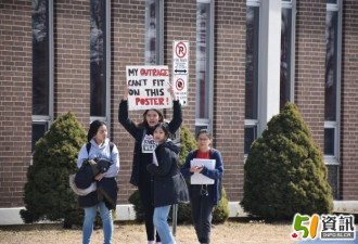 下午跑出课堂去:安省高中生罢课抗议福特