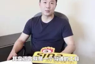李安琪：“我看不起中文，但我想在中国捞钱”