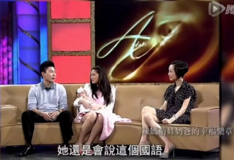 李安琪：“我看不起中文，但我想在中国捞钱”