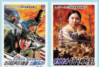 除了反美帝系列邮票 朝鲜还发行过哪些邮票?