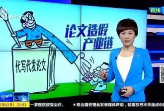 论文造假：除了彻查，科技部还应做什么?