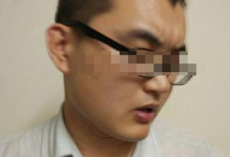 湖南一博士涉强奸女网友 警方采取强制措施