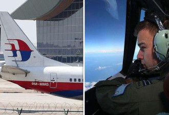 MH370新线索：有飞行员称最后联系上了飞机