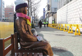 韩国拟设“慰安妇”纪念日 日本外交官强烈抗议