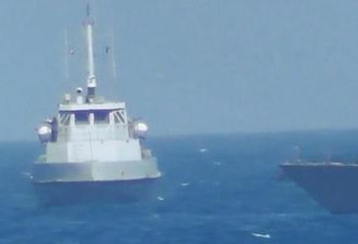 距离不到137米美军舰数次开炮警告驶近伊朗船只